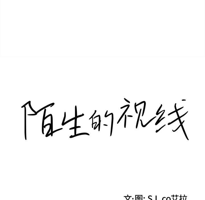 第 39 话 - 第19.jpg页
