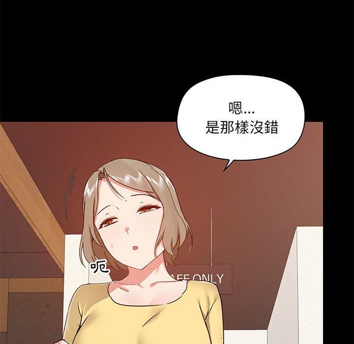第31话 - 第16.jpg页