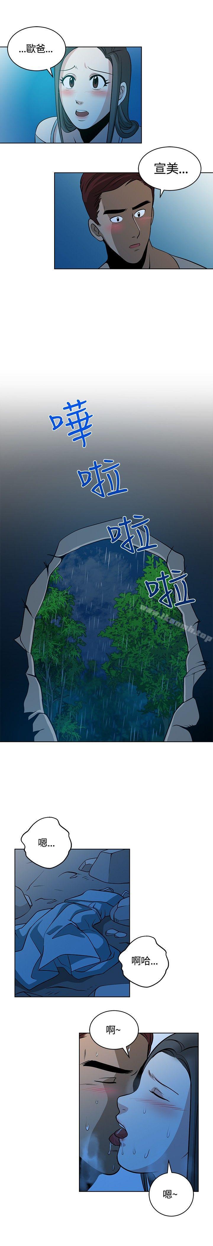 第11話 - 第29.jpg页