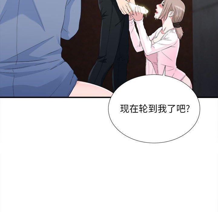 第 33 话 - 第8.jpg页