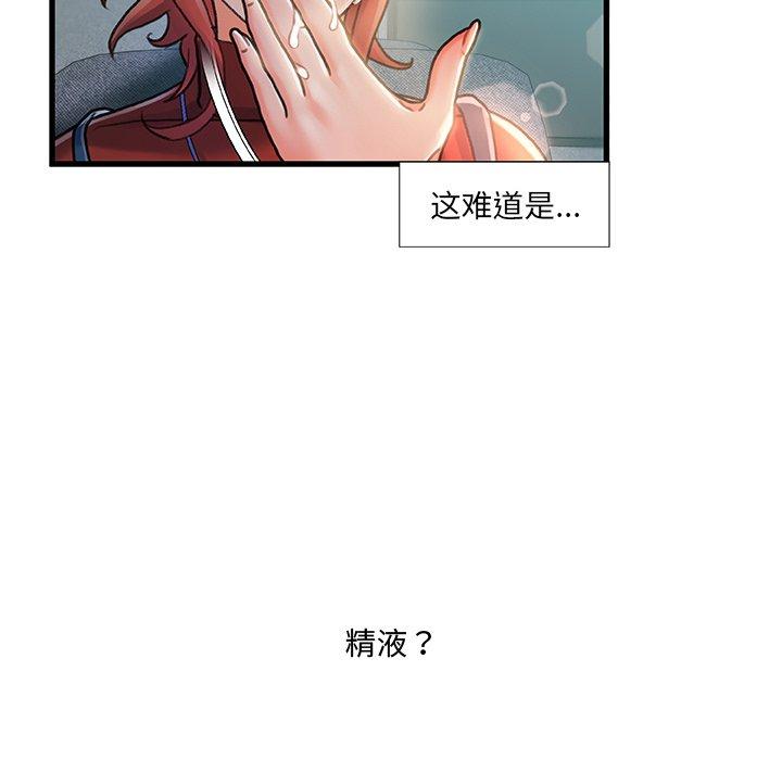 第 8 话 - 第83.jpg页