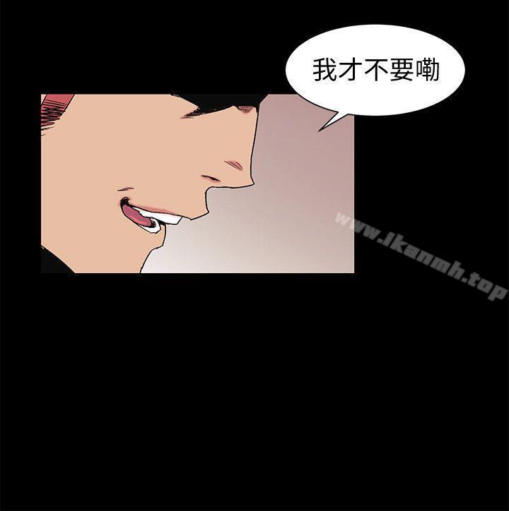 第36話-有借有還 - 第23.jpg页