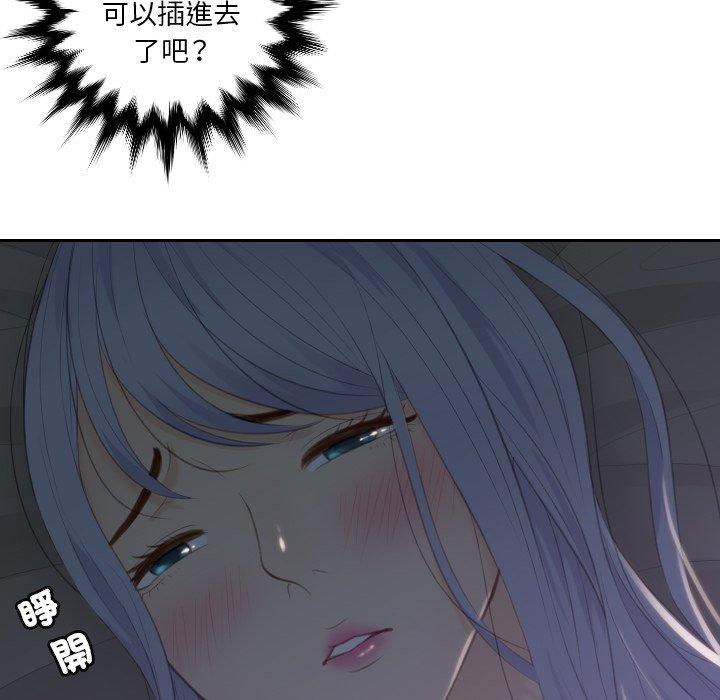 第16话 - 第84.jpg页