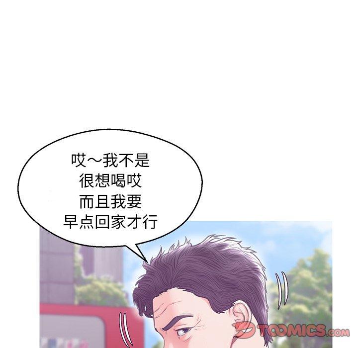 第 32 话 - 第18.jpg页