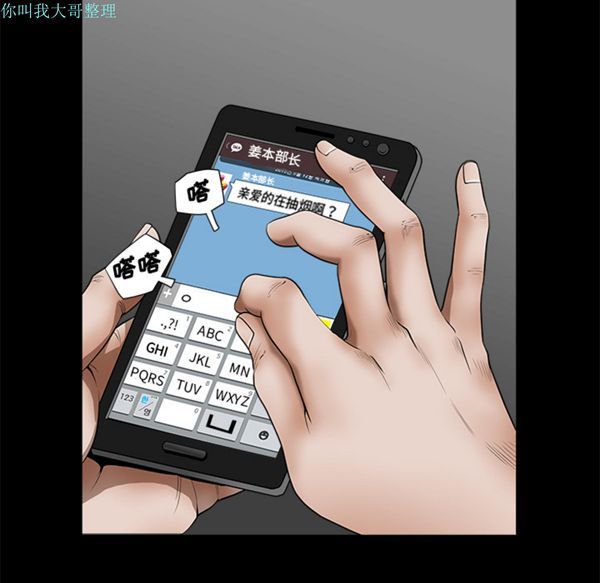第 1 话 - 第138.jpg页