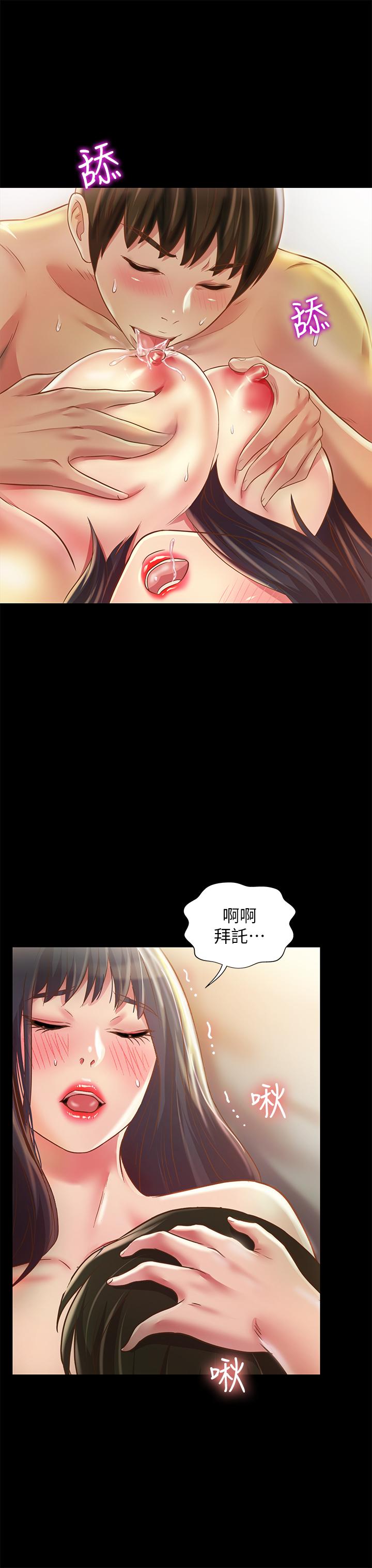 第88話-果然還是小穴最誘人 - 第26.jpg页