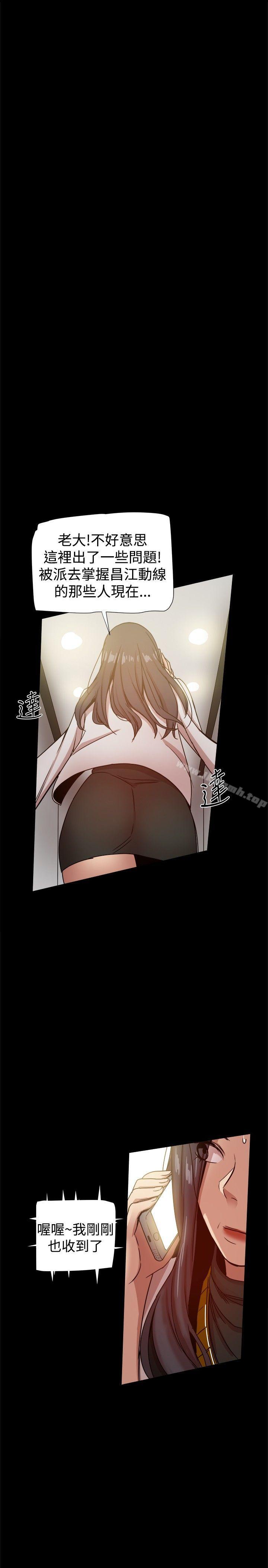 第27话 - 第40.jpg页