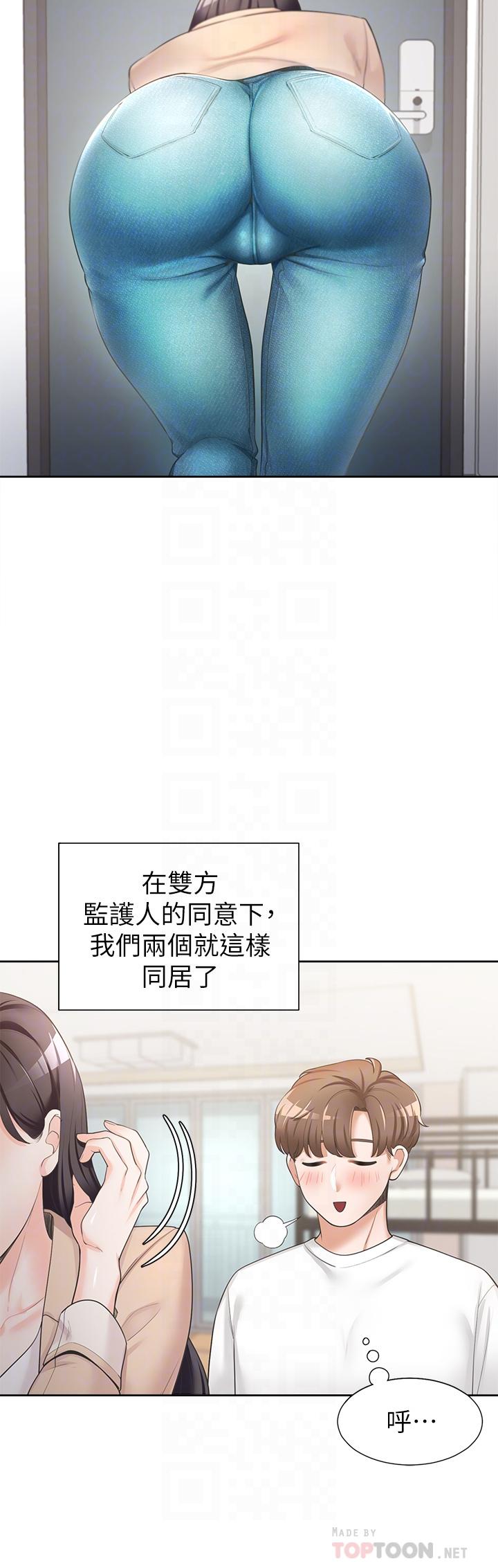 第2話-室友姐姐誘人的胴體 - 第12.jpg页