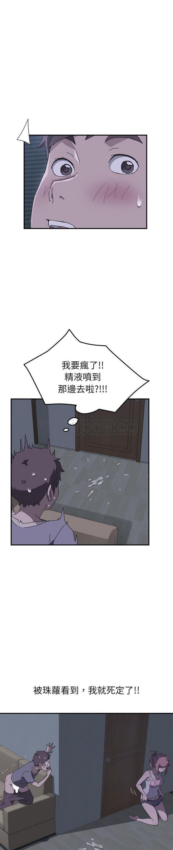 第 2 话 - 第19.jpg页