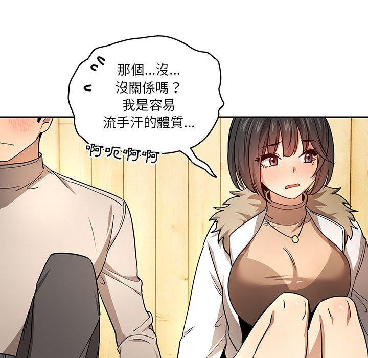 第57话 - 第31.jpg页