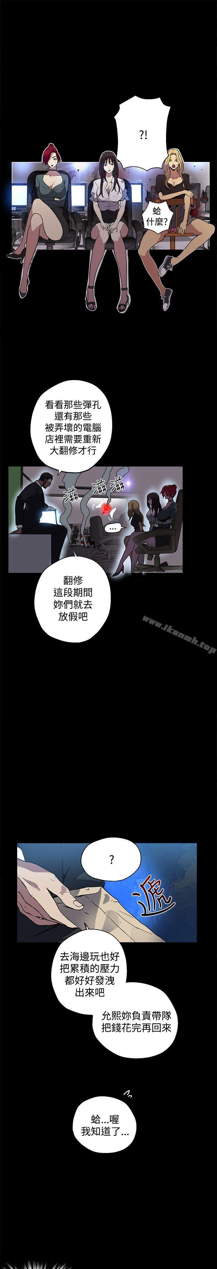 第13话 - 第6.jpg页
