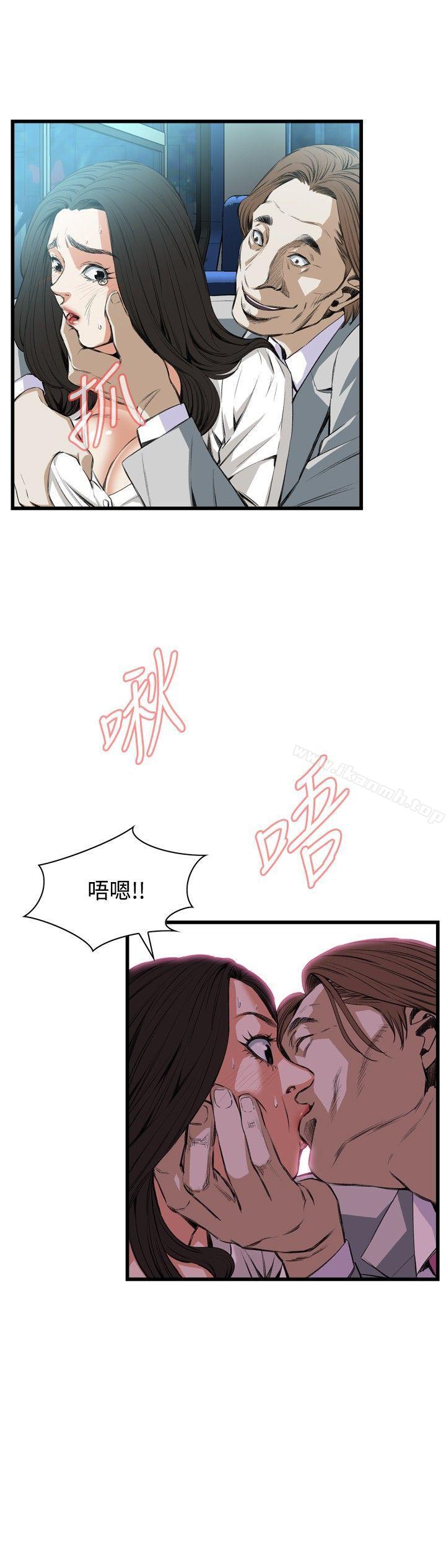第50話 - 第17.jpg页