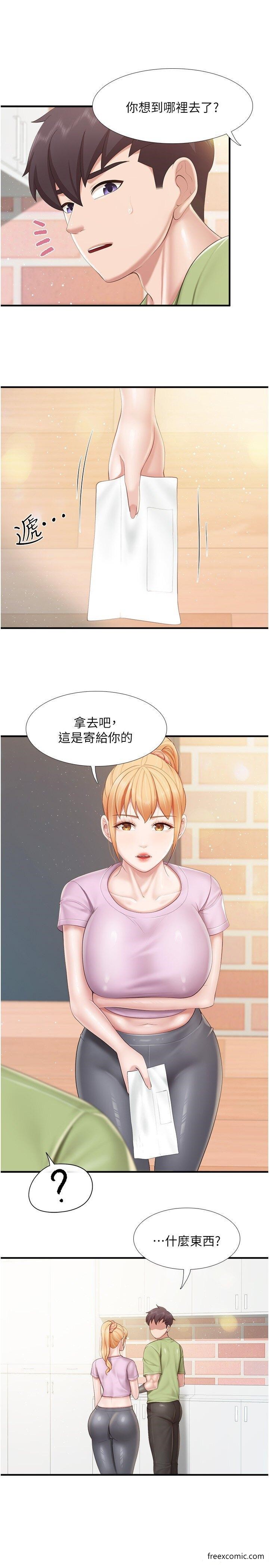 第103话-意外到来的通知书 - 第16.jpg页