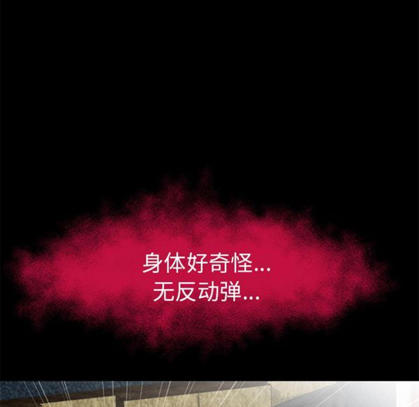 第 50 话 - 第47.jpg页