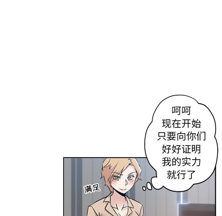 第 17 话 - 第17.jpg页