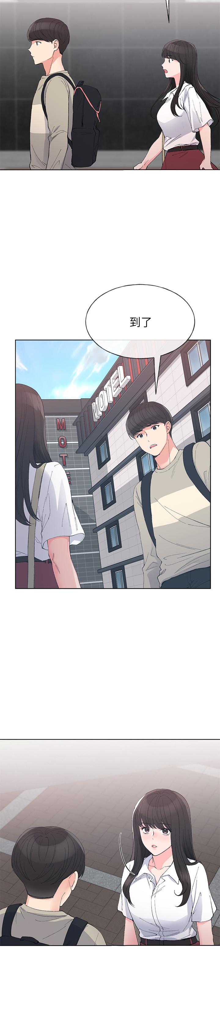 第63話-去摩鐵“讀書” - 第7.jpg页