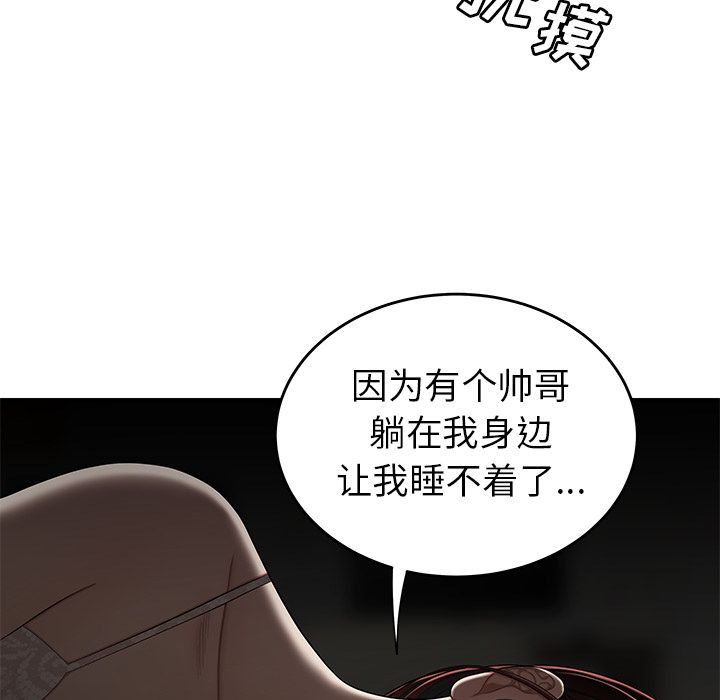 第 3 话 - 第64.jpg页