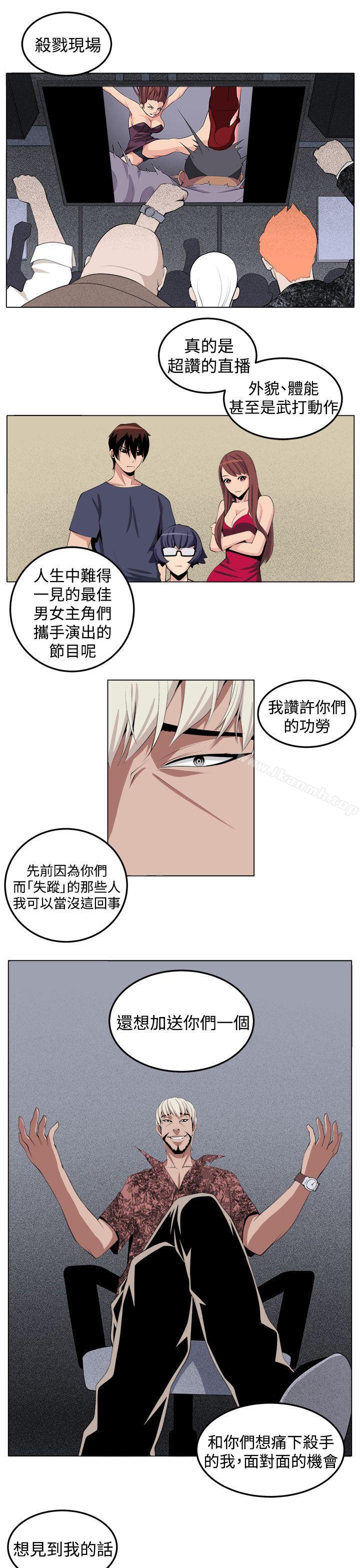 第29话 - 第23.jpg页