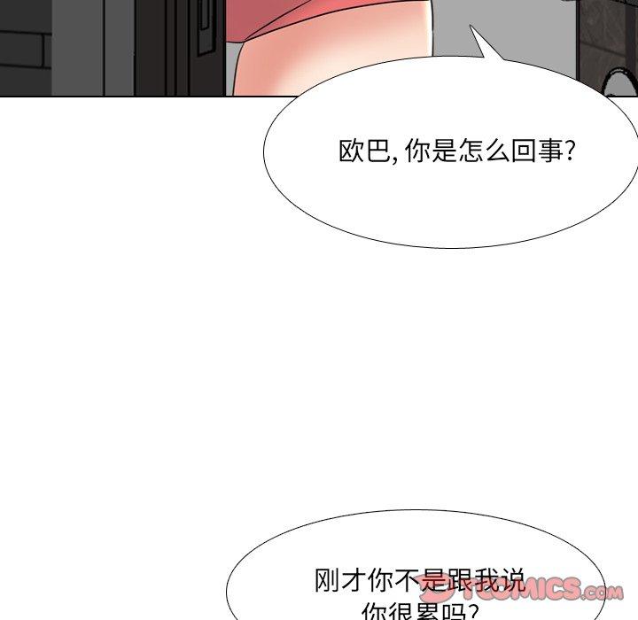 第45话 - 第78.jpg页