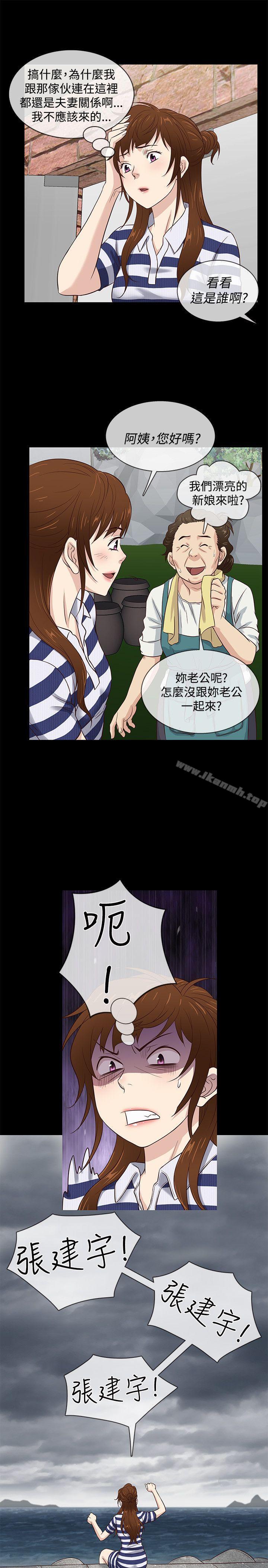第39话 - 第4.jpg页
