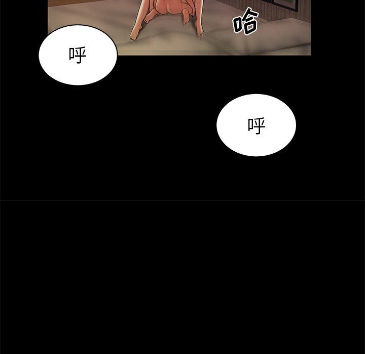 第 43 话 - 第39.jpg页