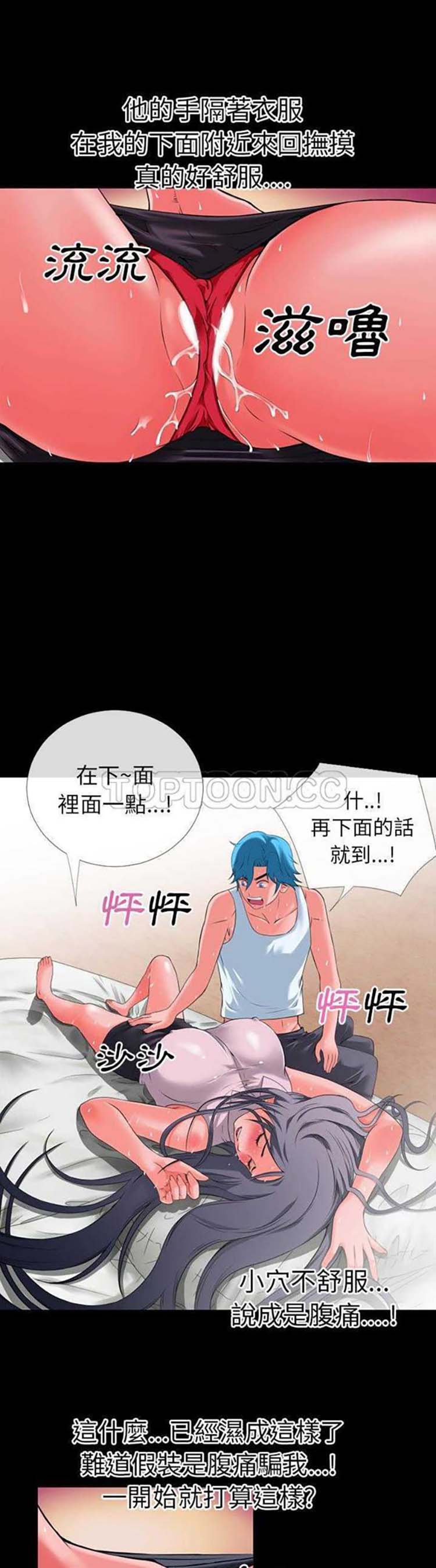 第 30 话 - 第15.jpg页