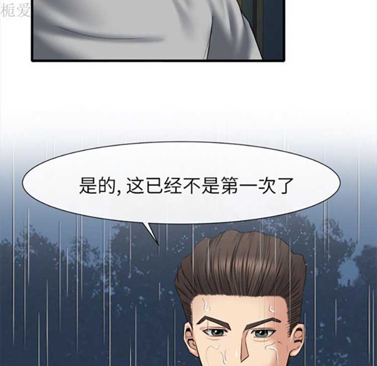 第 19 话 - 第39.jpg页