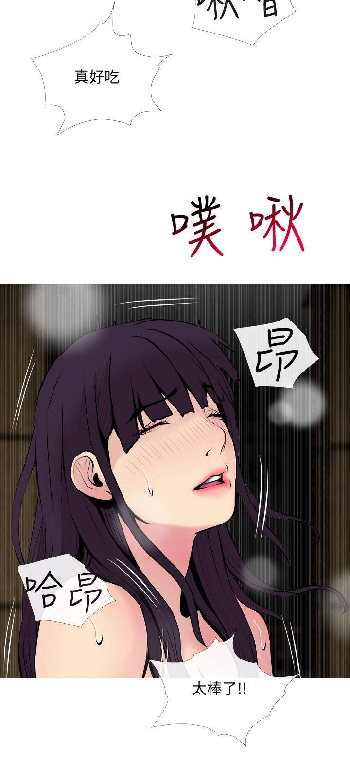 第29話-今晚我要跟著本能走 - 第27.jpg页
