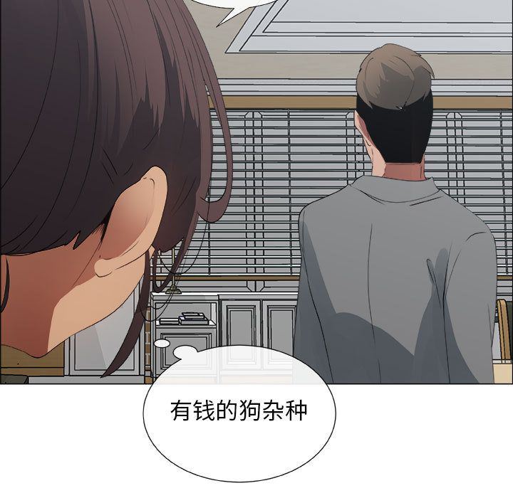 第8话 - 第5.jpg页