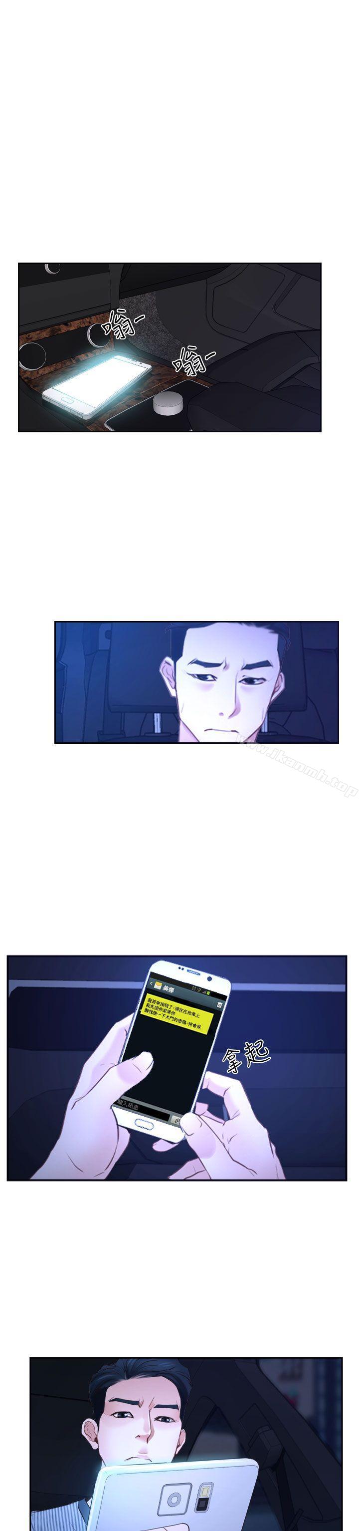 第30話 - 第36.jpg页