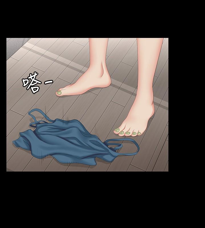 第64話-好東西要一起分享 - 第13.jpg页