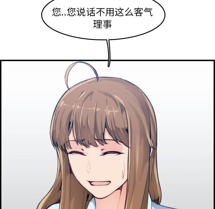 第 33 话 - 第60.jpg页