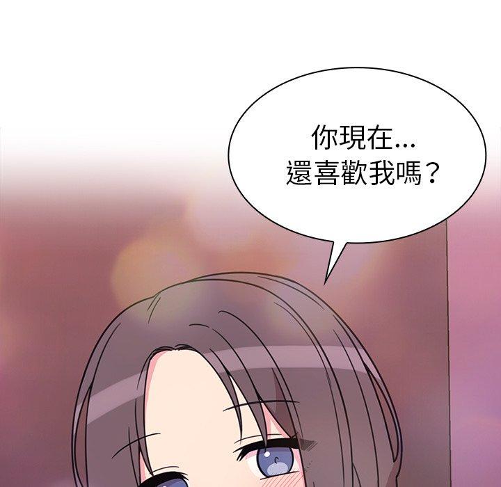 第29话 - 第101.jpg页