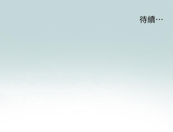 第104话-出轨的下场 - 第27.jpg页