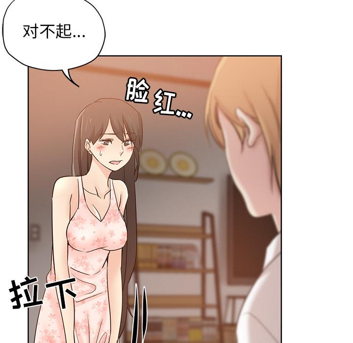 第 2 话 - 第63.jpg页