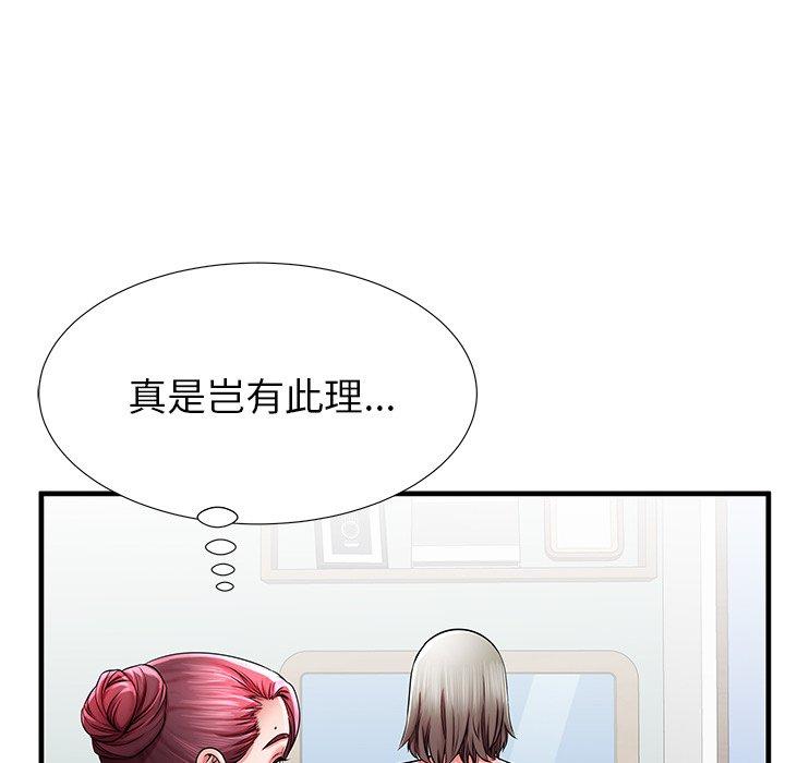 第35话 - 第69.jpg页