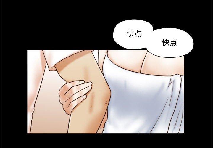 第25话 - 第4.jpg页