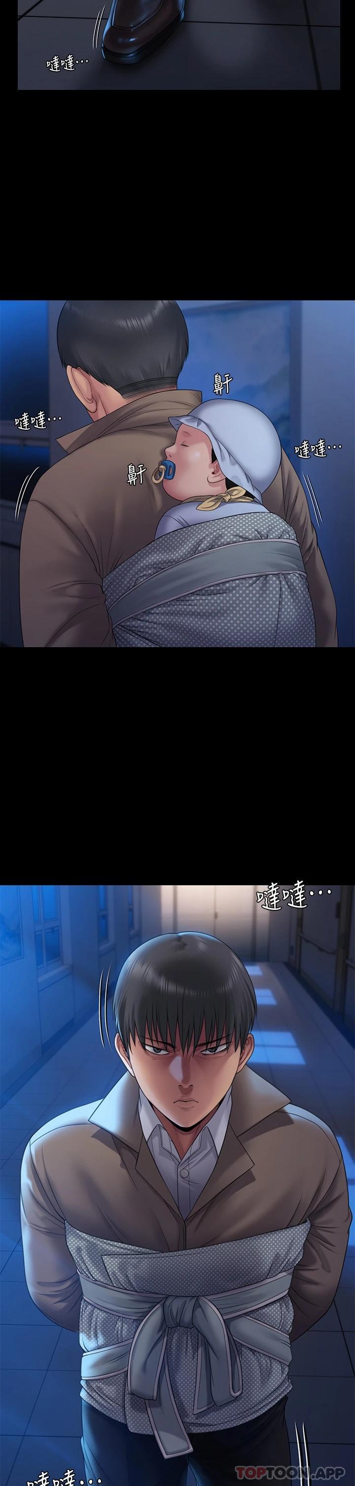 第256話-淫蕩的公公與媳婦 - 第54.jpg页