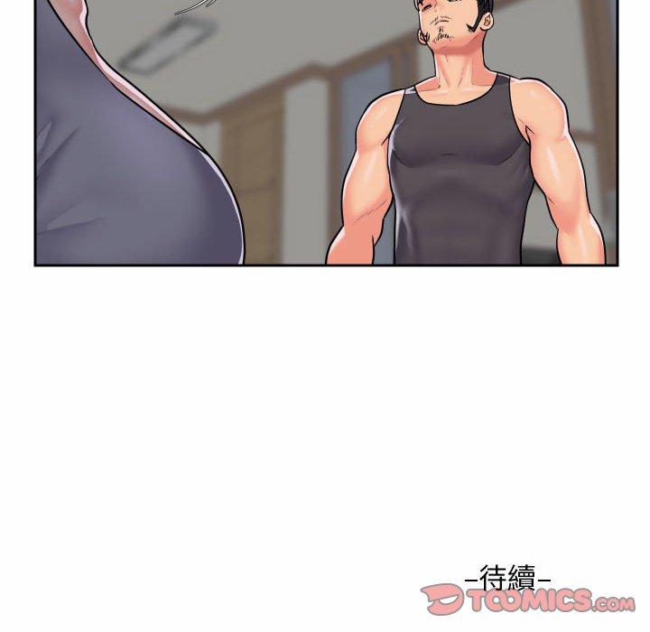 第29话 - 第76.jpg页