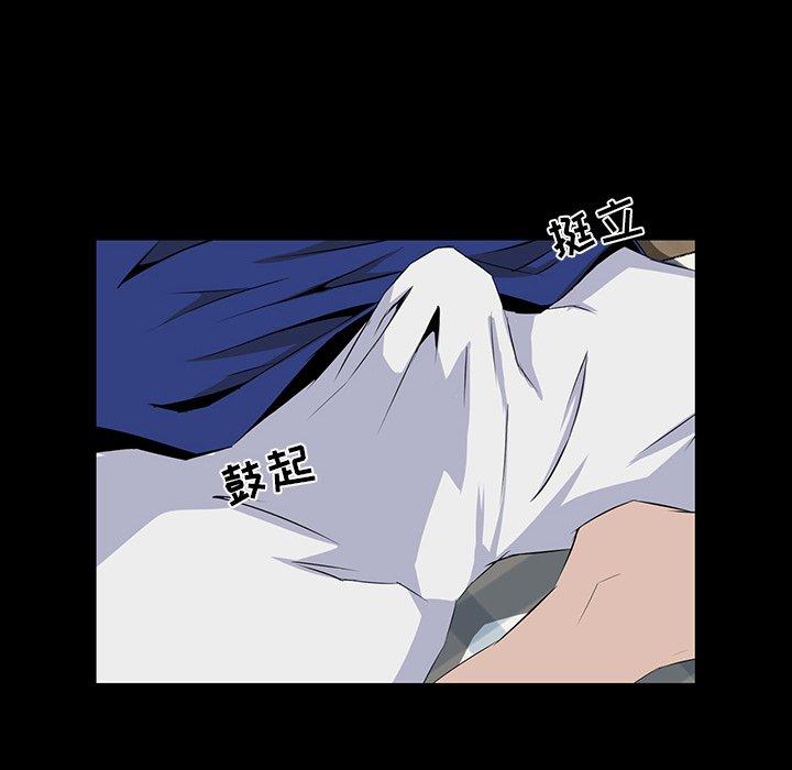 第 11 话 - 第29.jpg页