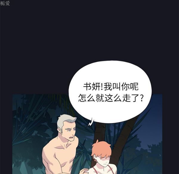 第 23 话 - 第20.jpg页