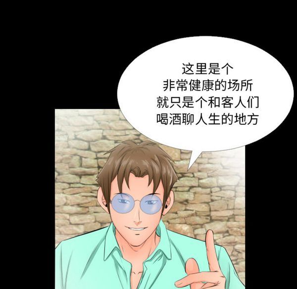 第 5 话 - 第12.jpg页