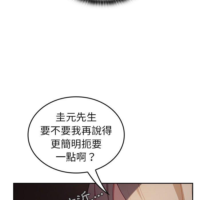 第34话 - 第94.jpg页