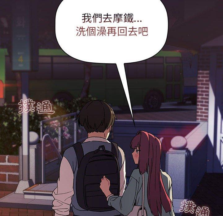 第25话 - 第92.jpg页
