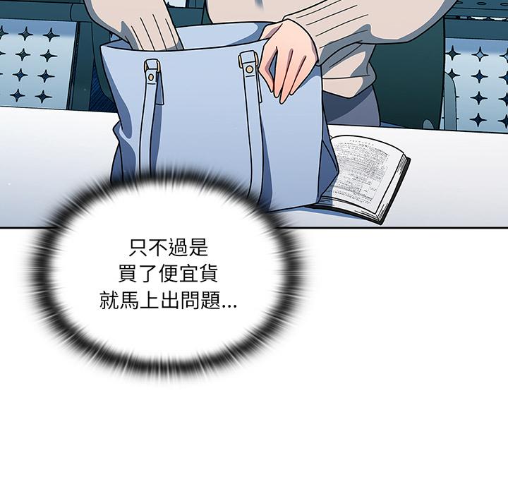 第2話 - 第73.jpg页