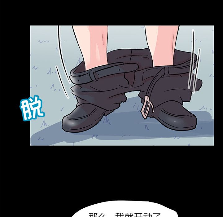 第68话 - 第67.jpg页