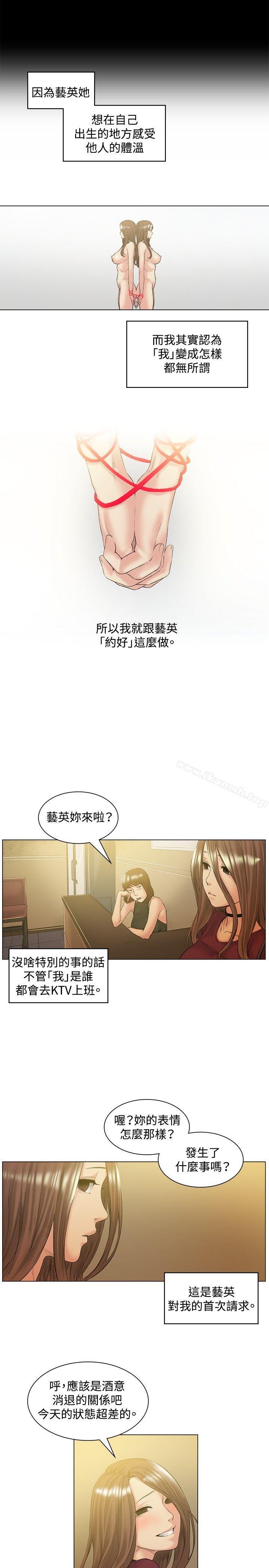 第50話 - 第8.jpg页