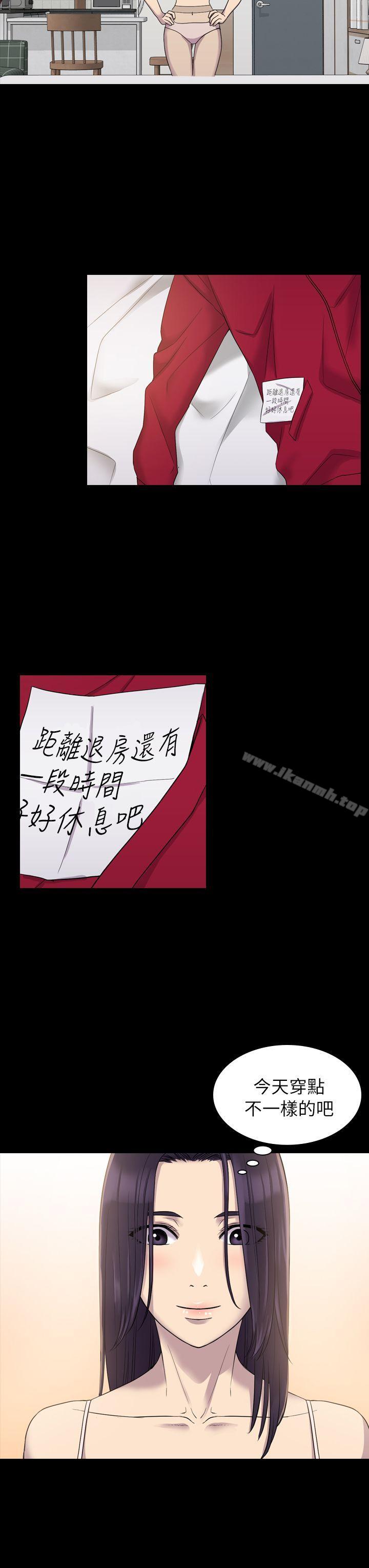 第7話 - 第21.jpg页