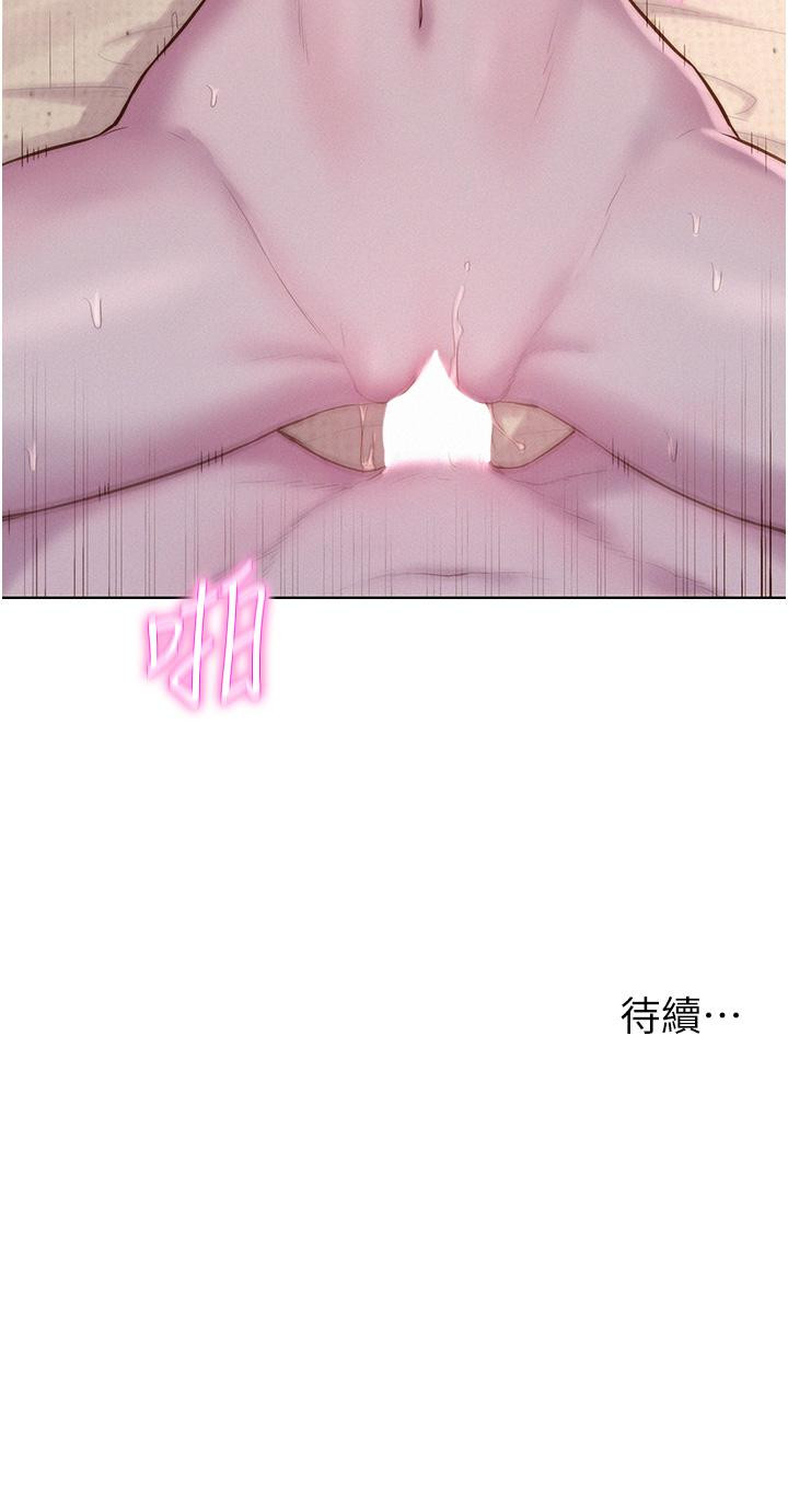 第59话-老公顶不到的禁忌领域 - 第42.jpg页