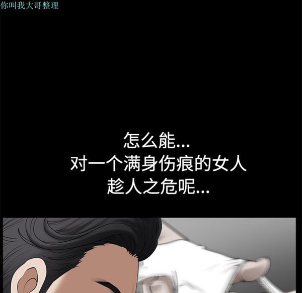 第 9 话 - 第117.jpg页